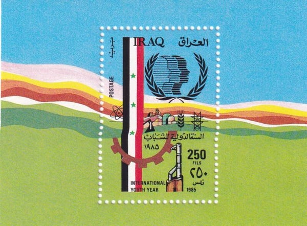 Irak - 1985 - Jaar van de jeugd - Postfris