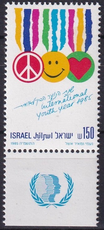 Israel - 1985 - Jaar van de jeugd - Postfris