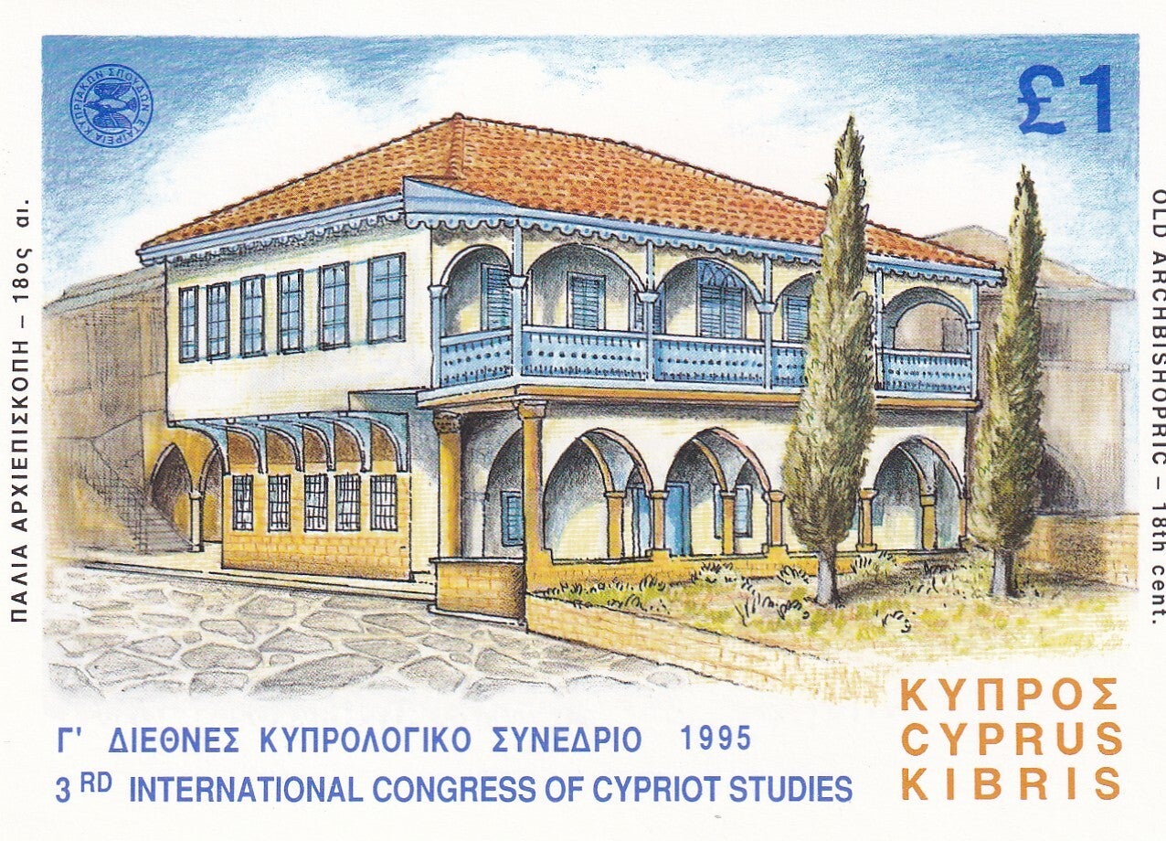 Cyprus - 1995 - Postfris