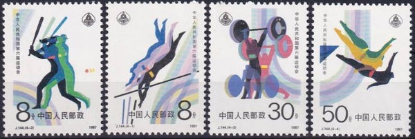 China - 1987 - Sport - Postfris
