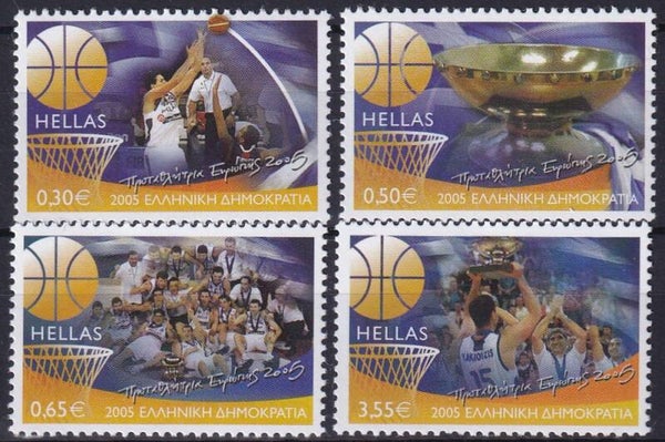 Griekenland - 2005 - Europese meeloper / Basket - Postfris