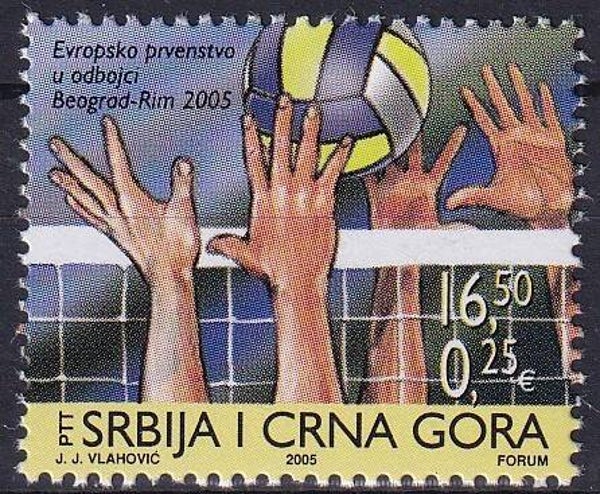 Servie - 2005 - Europese meeloper - Postfris