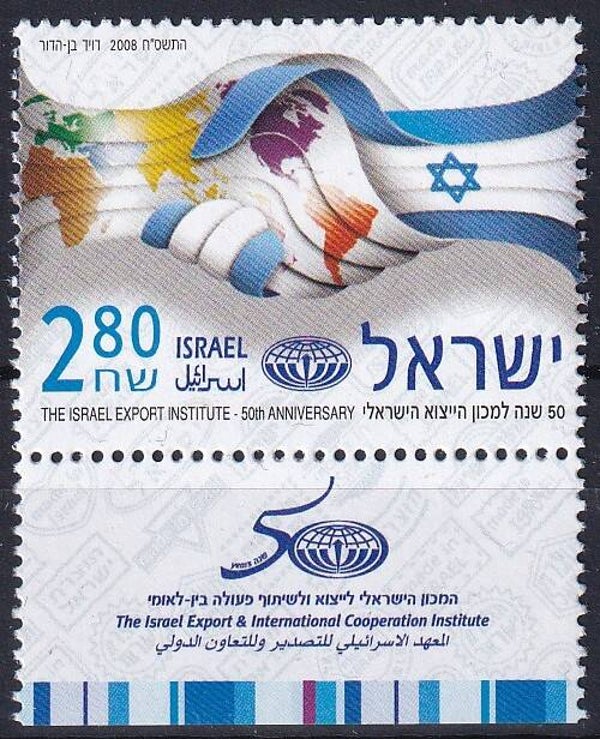Israel - 2008 - Export - Postfris