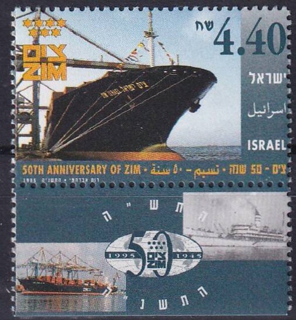 Israel - 1995 - Zim - Postfris