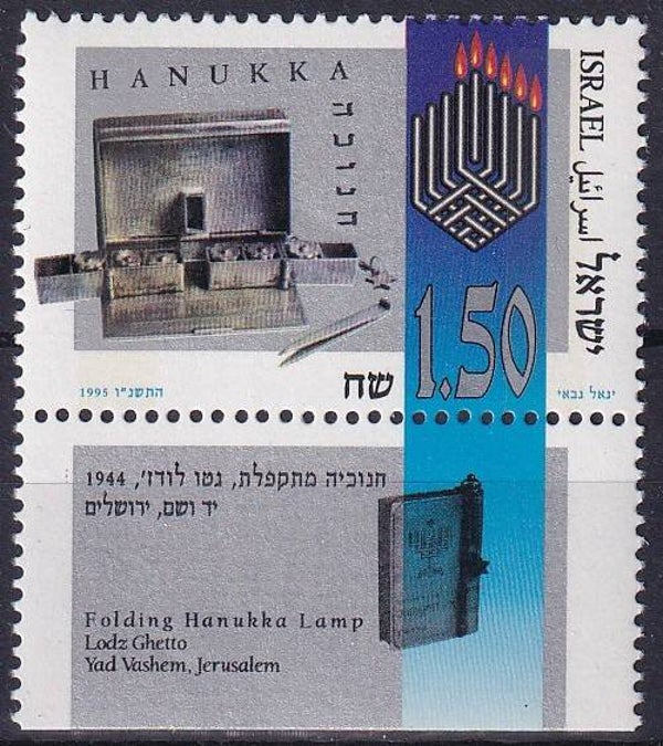 Israel - 1995 - Chanukka - Postfris