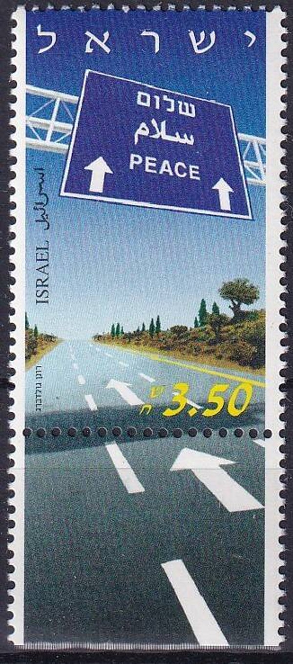 Israel - 1994 - Vrede - Postfris