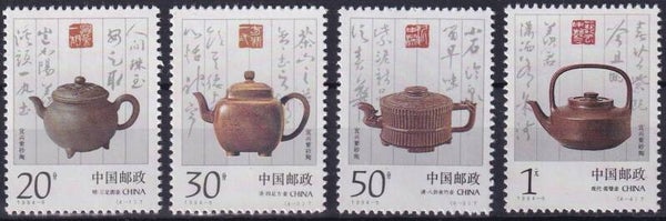 China - 1994 - Theepotten - Postfris