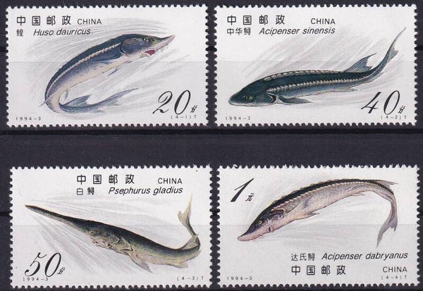 China - 1994 - Vissen - Postfris