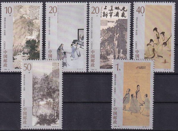 China - 1994 - Fu Baoshi - Postfris