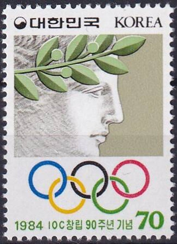 Zuid Korea - 1984 - Olympische spelen - Postfris