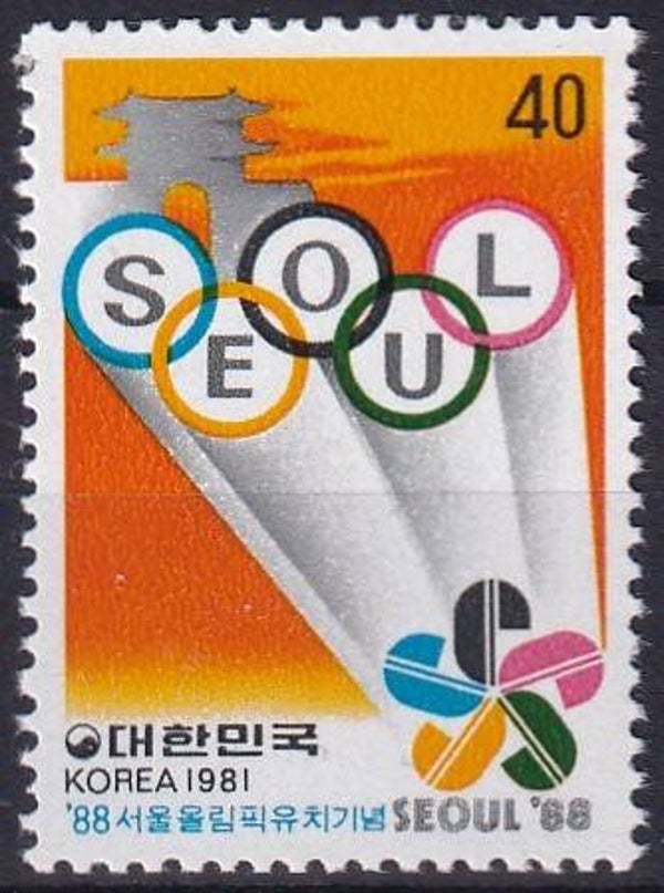 Zuid Korea - 1981 - Olympische spelen - Postfris