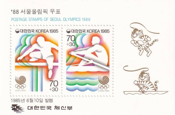 Zuid Korea - 1985 - Olympische spelen - Postfris