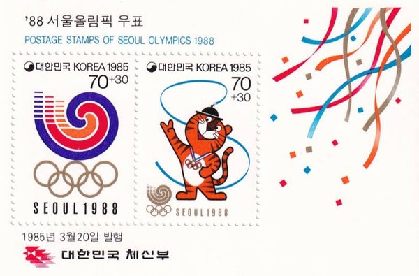 Zuid Korea - 1985 - Olympische spelen - Postfris