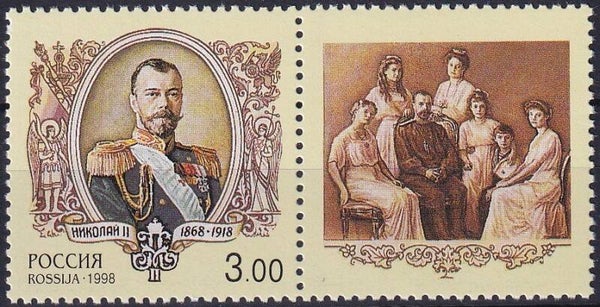 Rusland - 1998 - Geschiedenis - Postfris