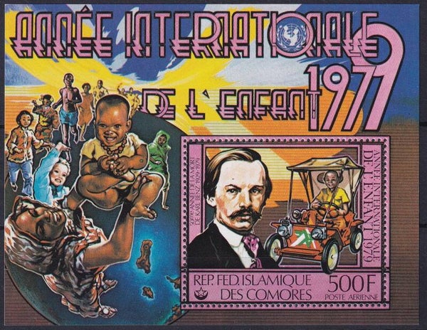 Comoren - 1979 - Jaar van het kind - Postfris