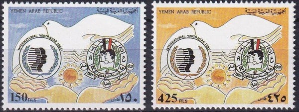 Jemen - 1987 - Jaar van de jeugd - Postfris