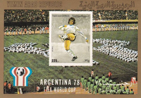 Jemen - 1980 - Voetbal - Postfris