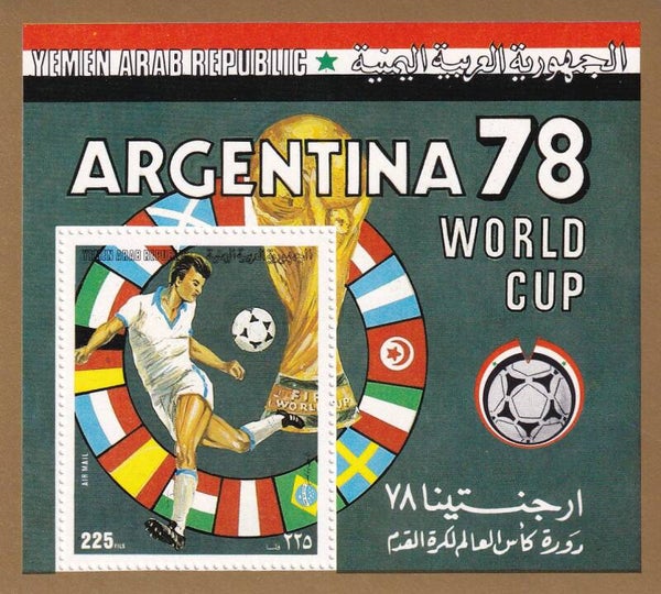 Jemen - 1980 - Voetbal - Postfris