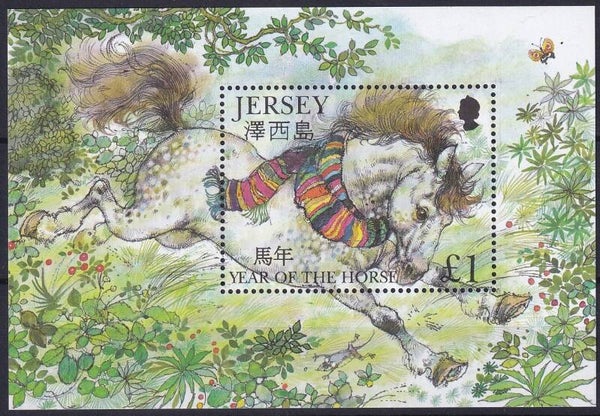 Jersey - 2002 - Jaar van het paard - Postfris