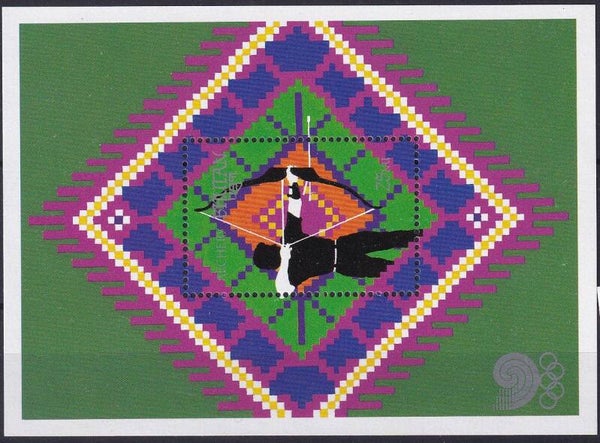 Bhutan - 1989 - Olympische spelen - Postfris