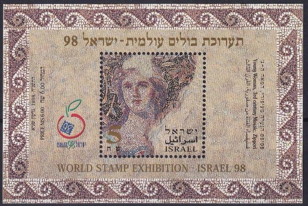 Israel - 1998 - Zippori - Postfris
