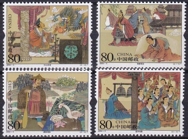 China - 2004 - Verhalen - Postfris