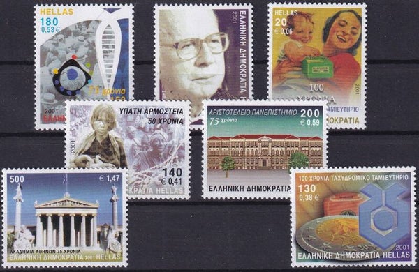 Griekenland - 2001 - Mix - Postfris