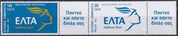 Griekenland - 2001 - ELTA - Postfris