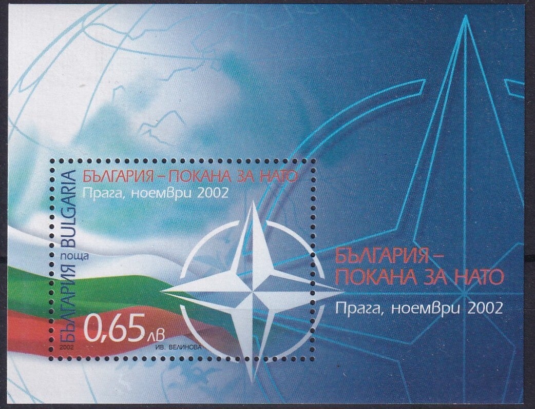 Bulgarije - 2002 - Europese meeloper / NATO - Postfris