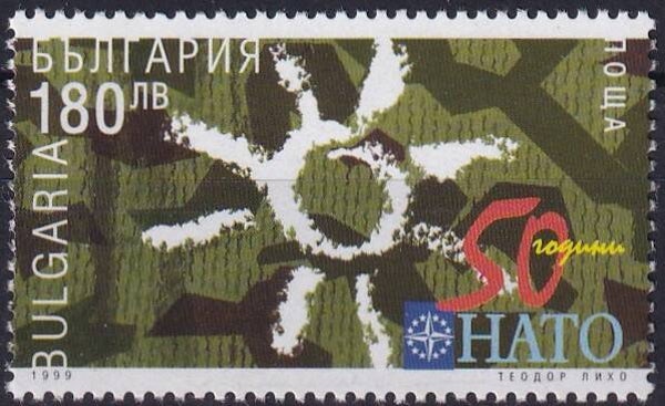 Bulgarije - 1999 - Europese meeloper / NATO - Postfris