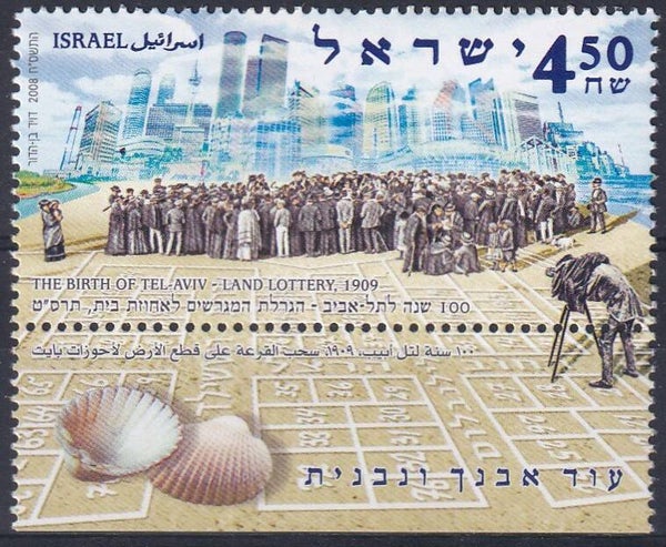 Israel - 2008 - Postfris