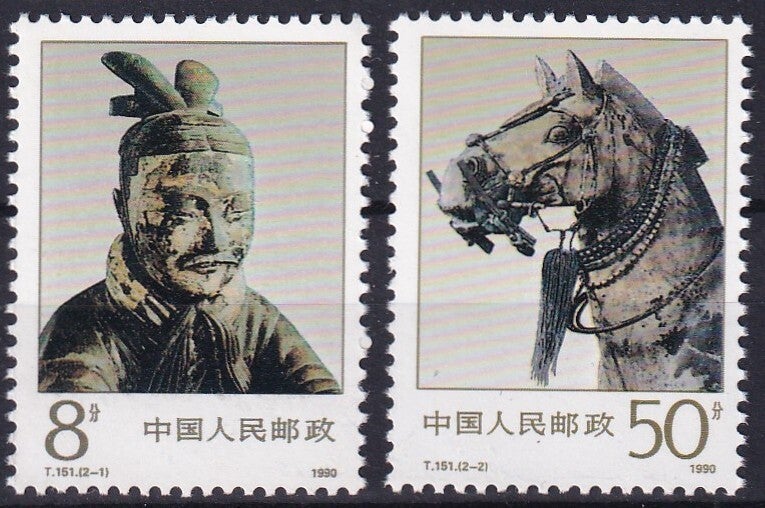 China - 1990 - Qin Shi Huangdi - Postfris