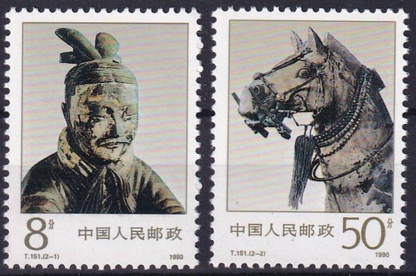 China - 1990 - Qin Shi Huangdi - Postfris