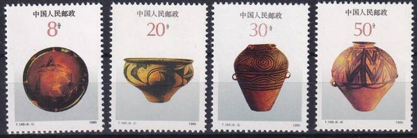 China - 1990 - Keramiek - Postfris