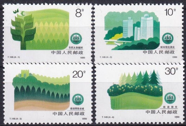 China - 1990 - Bos - Postfris