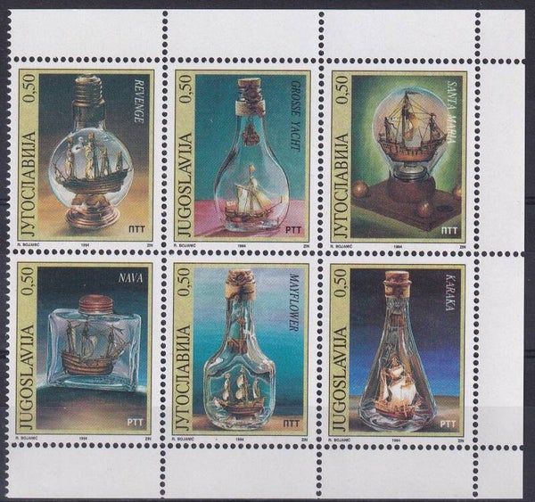 Joegoslavie - 1994 - Postfris