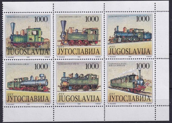 Joegoslavie - 1992 - Treinen - Postfris