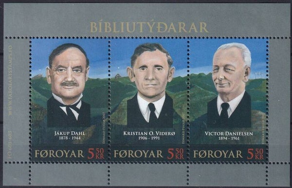 Faroer - 2007 - Vertalers - Ongebruikt (plakker/rest)