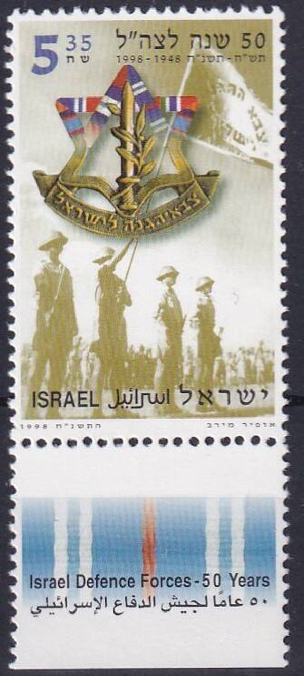 Israel - 1998 - Leger - Postfris