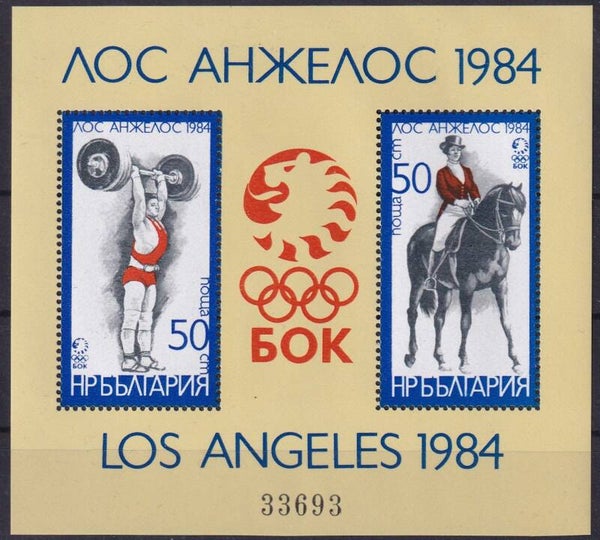 Bulgarije - 1983 - Olympische spelen - Postfris