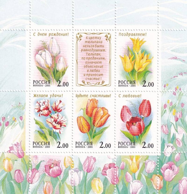 Rusland - 2001 - Tulpen - Postfris