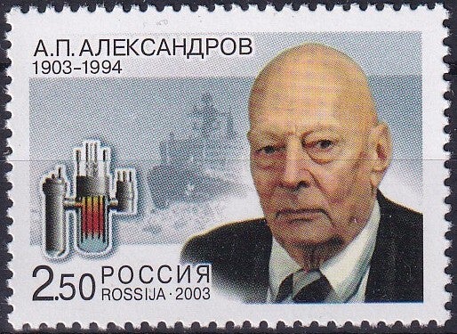Rusland - 2003 - P Alexandrov - Postfris
