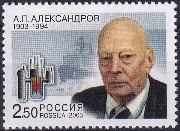 Rusland - 2003 - P Alexandrov - Postfris