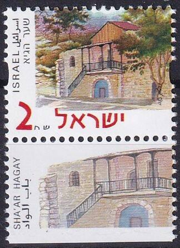 Israel - 2001 - Definitive - Postfris