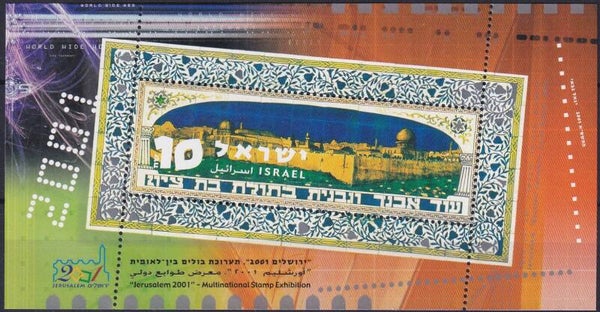 Israel - 2001 - Jerusalem - Postfris