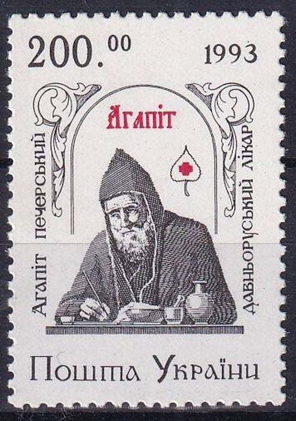 Oekraine - 1994 - Agapit - Postfris
