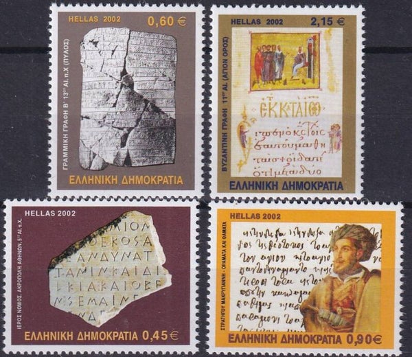 Griekenland - 2002 - Griekse taal - Postfris