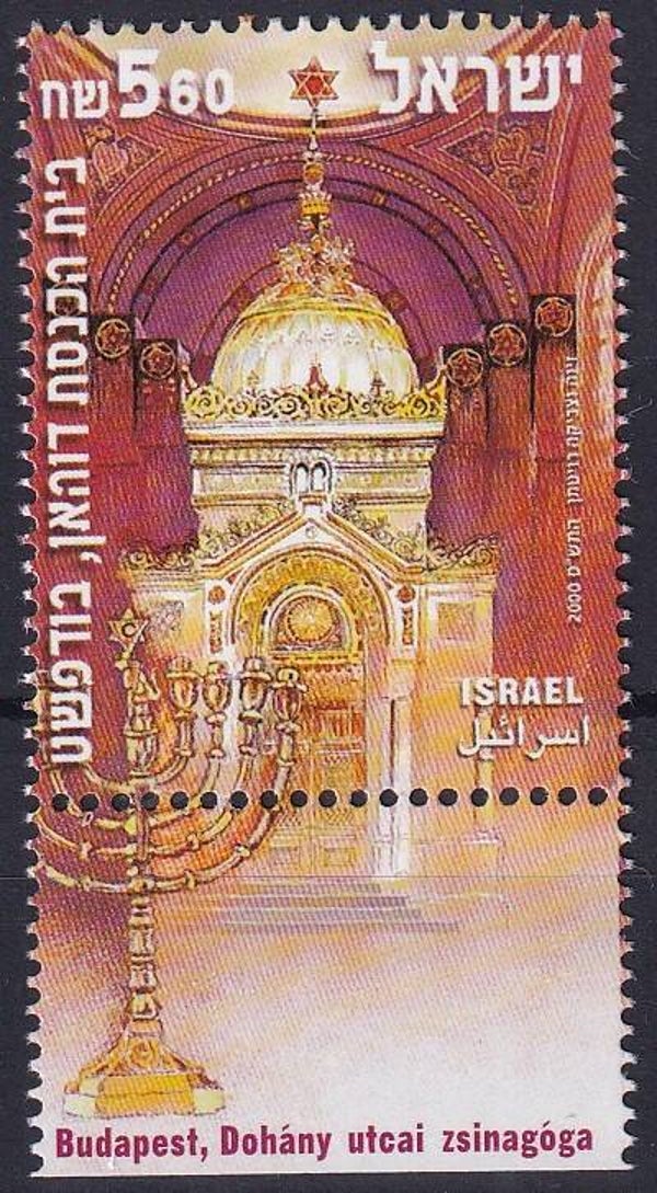 Israel - 2000 - Dohany - Postfris