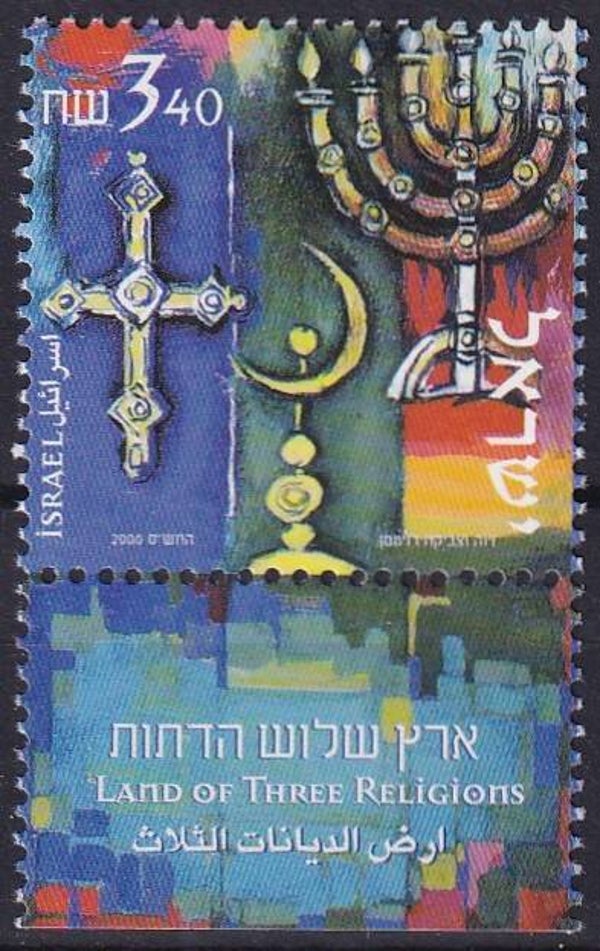 Israel - 2000 - Religie - Postfris