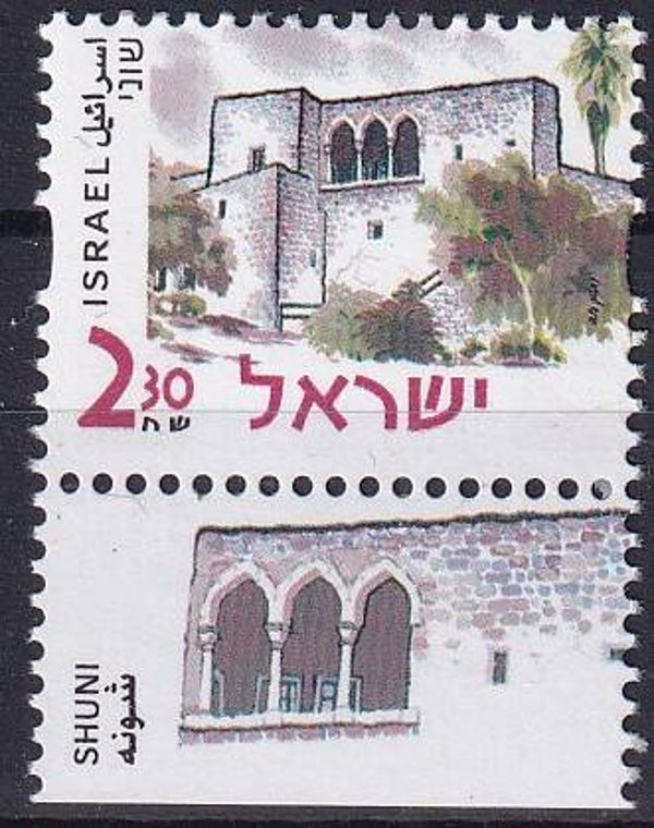 Israel - 2000 - Shuni - Postfris